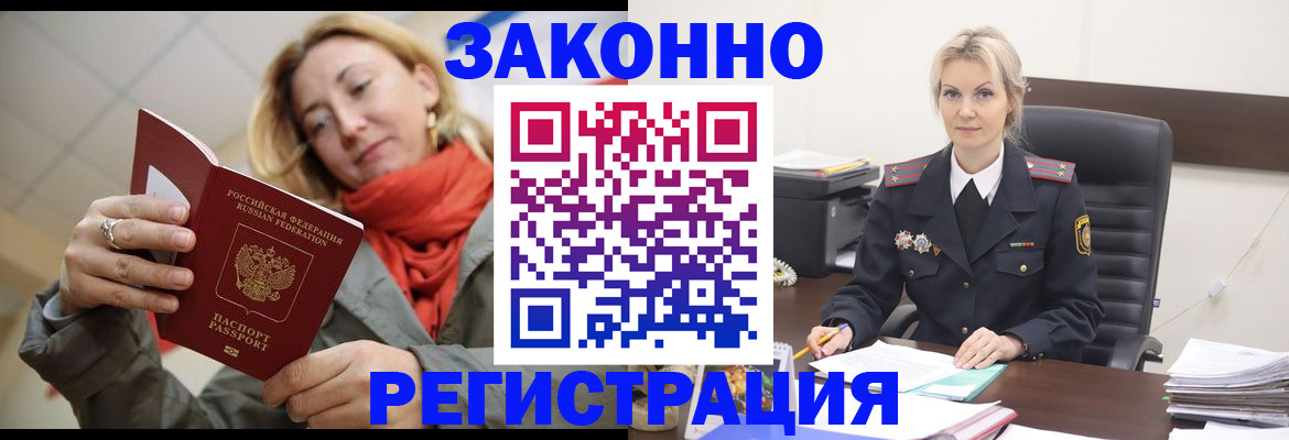 пропишу в квартире в Тимашёвске